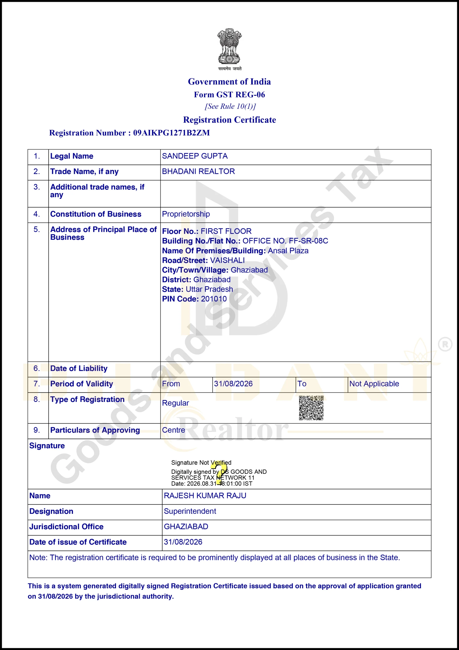 Certificate 5