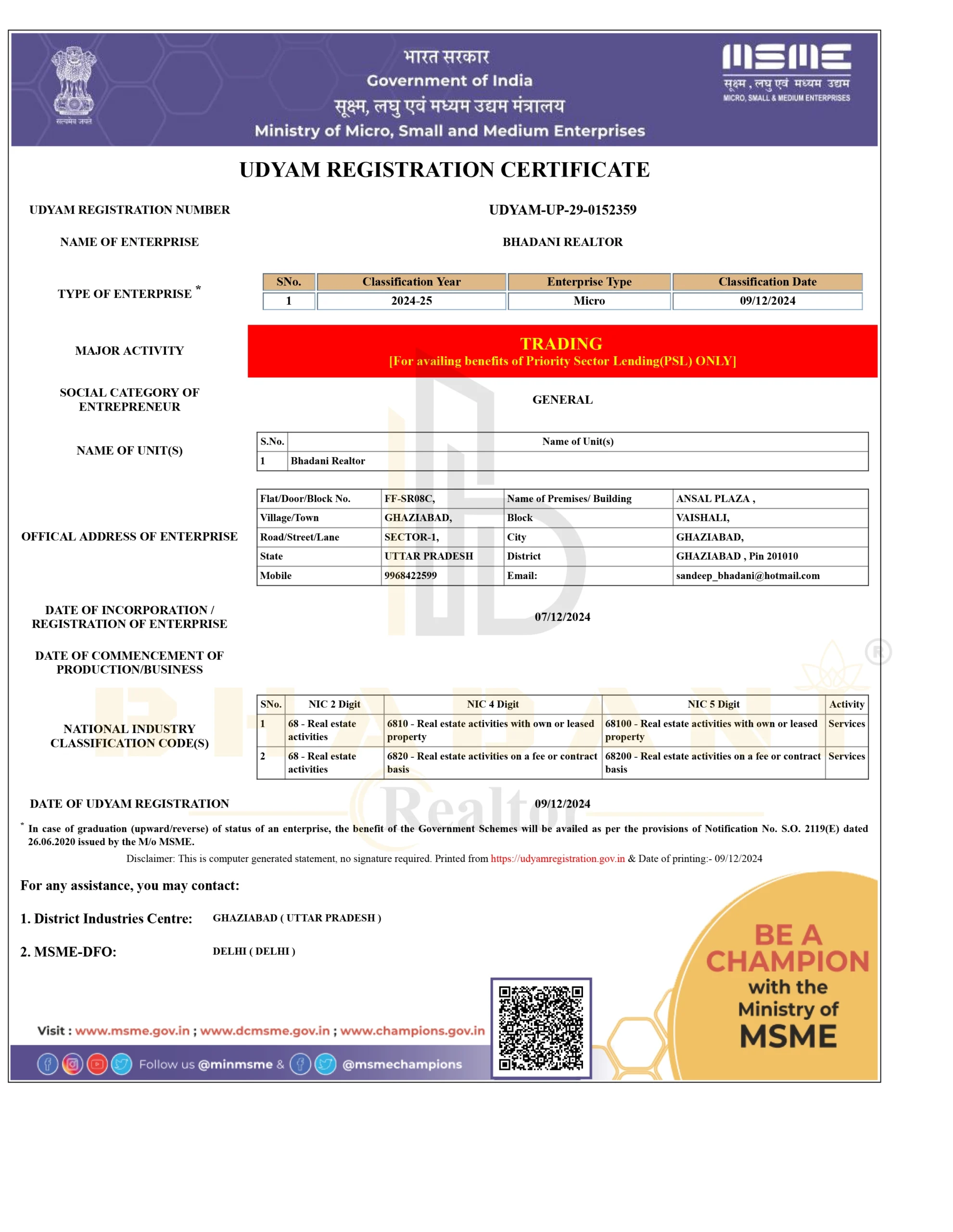 MSME Udyam Certificate