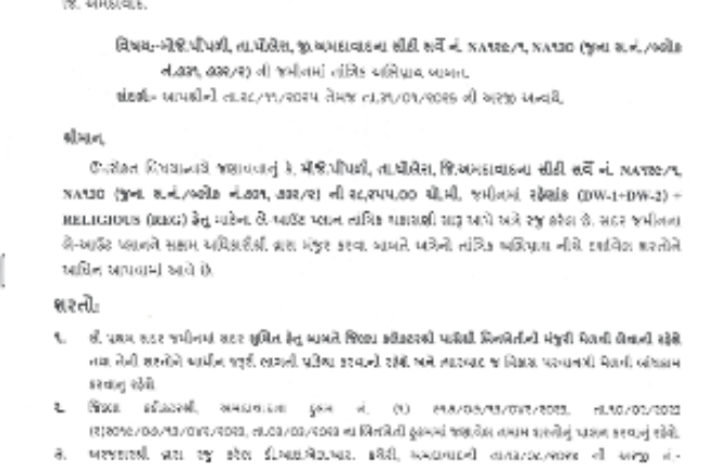 Santioned letter