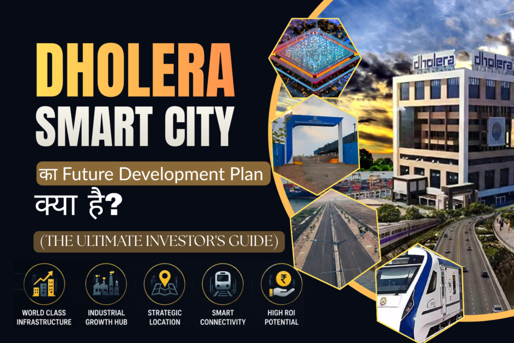 Dholera, The Ultimate Investores Guide