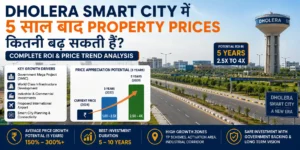 Dholera Smart City